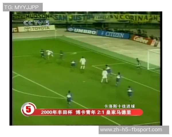 十年风云天下足球回顾与展望激情与荣耀交织的绿茵传奇